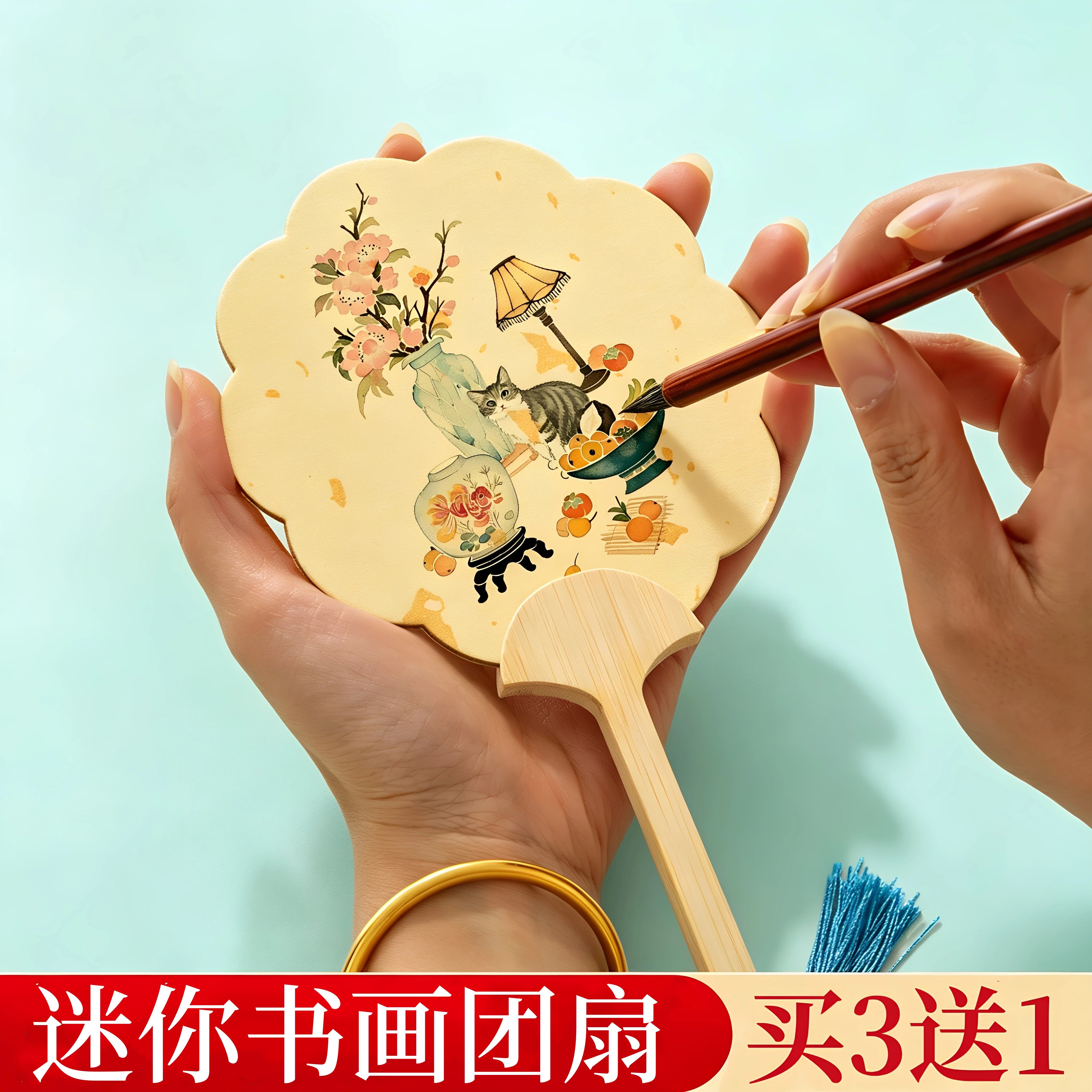 迷你宣纸空白团扇书画文创小扇子图片