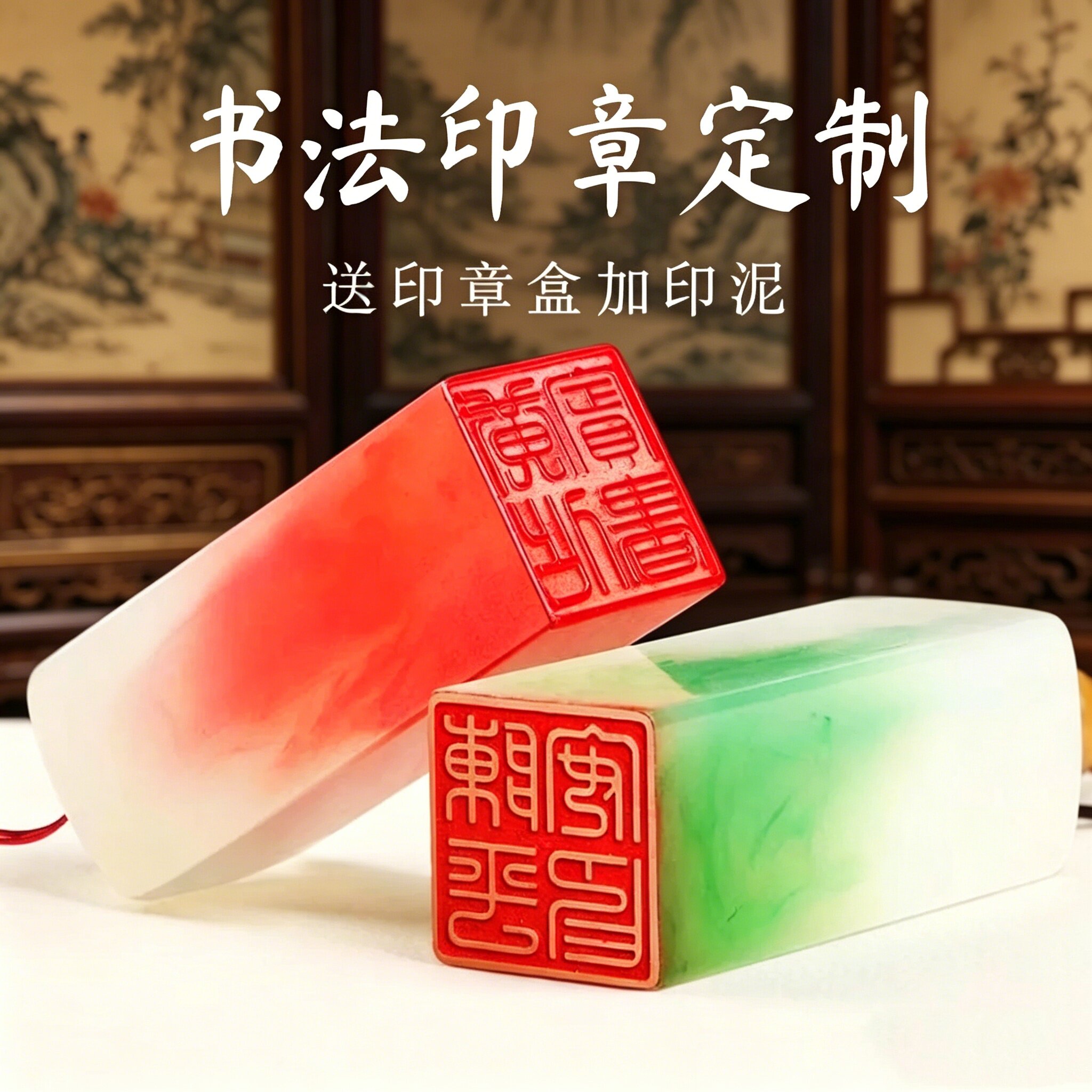 御宝阁书法国画专用印章定制章图片