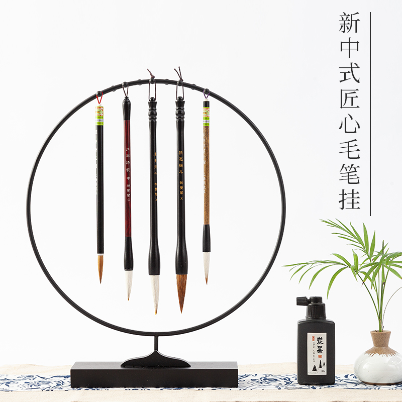 御宝阁新中式书法桌面笔架毛笔挂多支摆件学生毛笔架笔挂创意简约