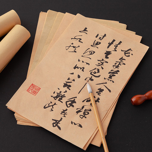 御宝阁宣纸半生半熟国画书法专用作品纸练毛笔字练习用纸毛笔练字纸瘦金体半生熟小楷手工空白仿古信纸信笺