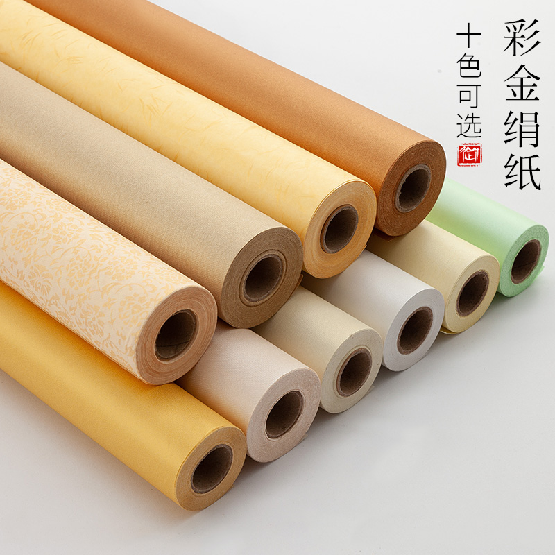 御宝阁绢布卷装工笔画小楷手抄