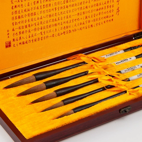 御宝阁 Lan Tingxu Wolf Wolf Pen Set Little Kai Zhong Kai Da Kai Написано написано весеннее фестиваль Coupet Coupet Small Fighting Big Fight