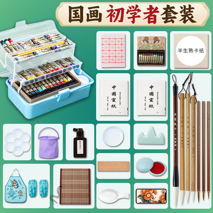 中国画颜料初学者套装国画用品工具全套一整套收纳箱12色水墨画工笔画管状矿物古彩小学生24色材料鲁本斯画魂