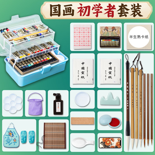 国画颜料套装初学者入门全套