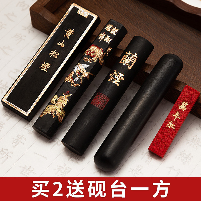 胡开文墨块墨条素材模板-胡开文墨块墨条图片下载- 小麦优选 胡开文墨块墨条素材模板-胡开文墨块墨条图片下载- 小麦优选