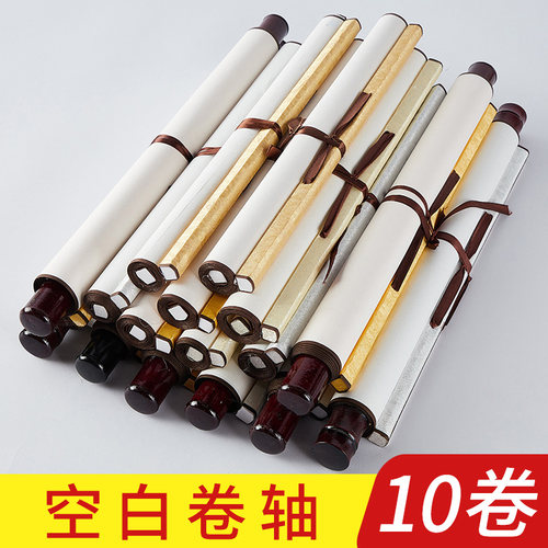 御宝阁卷轴挂画空白卷轴毛笔字挂轴书法专用作品纸创作纸半生半熟宣纸画轴立轴国画书画装裱横轴仿古字画批发