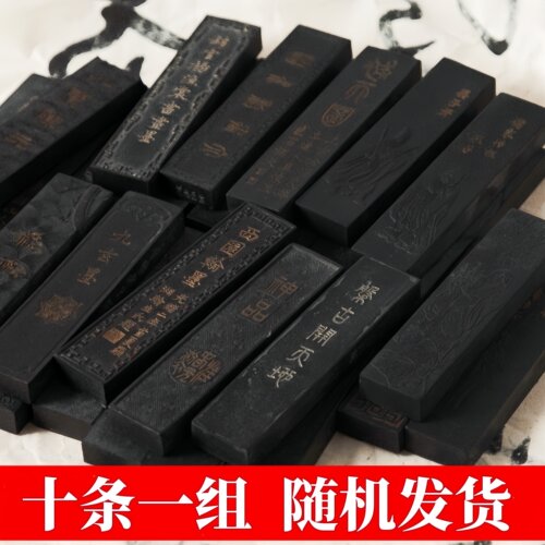 老墨油烟墨徽墨收藏陈墨
