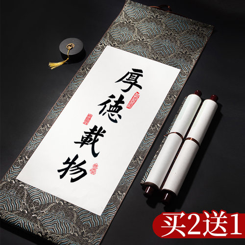 宋锦空白卷轴手卷中堂挂轴画轴