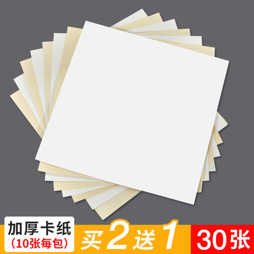 加厚宣纸卡纸书法国画专用纸