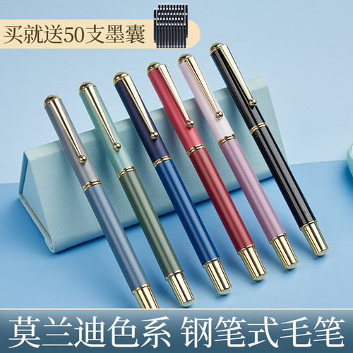 御宝阁钢笔式毛笔书法专业级狼毫