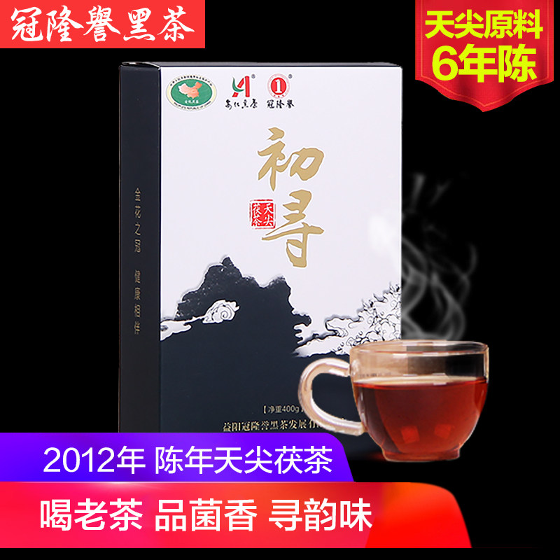 冠隆誉湖南安化黑茶天尖茯砖茶叶正宗特级安华初寻天茯茶陈年老茶|msdalam kategori teh, teh hitam (baru), Anhua teh hitam - dari Buy2taobao.com untuk memberikan perkhidmatan ejen Taobao profesional membeli