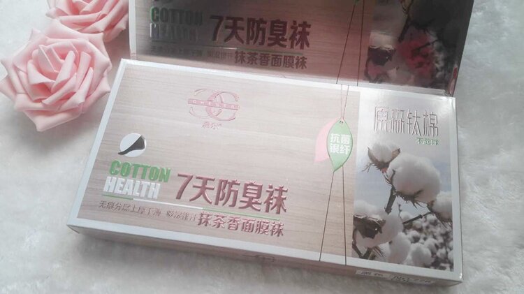 晨尔2双 80D7天防臭茶香防勾脚底加棉肤色打底裤连裤袜776