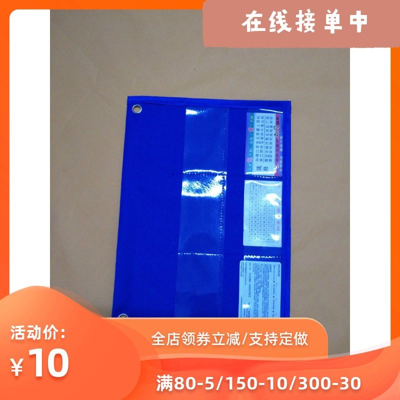 新款定制6格透明挂袋交通卡名片银行会员卡健康证件收纳袋平面