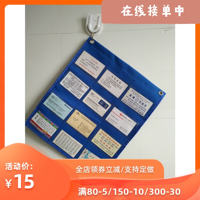 防水牛津布12格健康证件挂袋银行会员卡名片透明收纳挂袋