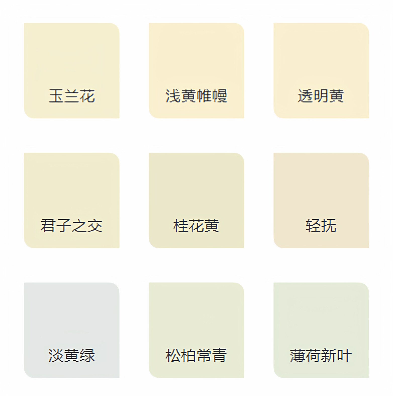 室内平面浅黄色水性涂料乳胶漆内墙背景色覆盖整刷净味环保哑光漆
