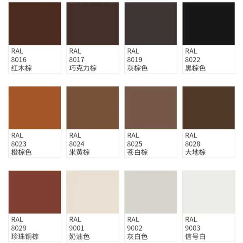 室内棕色红木棕灰粽橙棕多色号净味环保水性墙面漆哑光平面质地