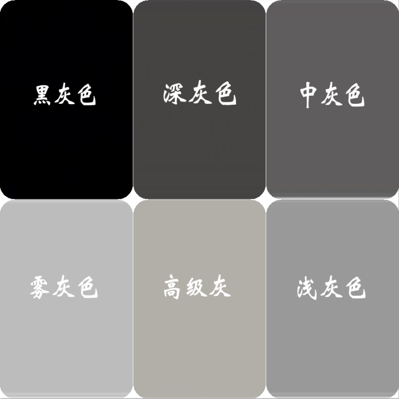 灰色外墙防水防晒耐候耐久乳胶漆深灰浅灰工业风自建房民宿室外漆