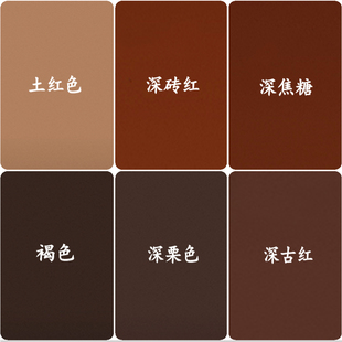 土红栗色砖红焦糖色外墙防水防晒水性乳胶漆翻新覆盖水泥墙自刷漆