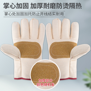 双层电焊帆布手套铁路加皮机修耐磨加厚双层车间电焊专用劳保止滑