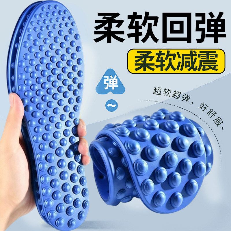 5D按摩鞋垫男女款足底防臭按摩指压板鞋垫脚底穴位久站不累超软图片