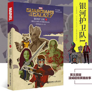 英雄英语单词价格 英雄英语单词图片 星期三