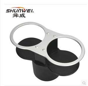 舜威汽车载双水杯架 一变二杯夹 饮料架 汽车烟灰缸架 车用双杯架