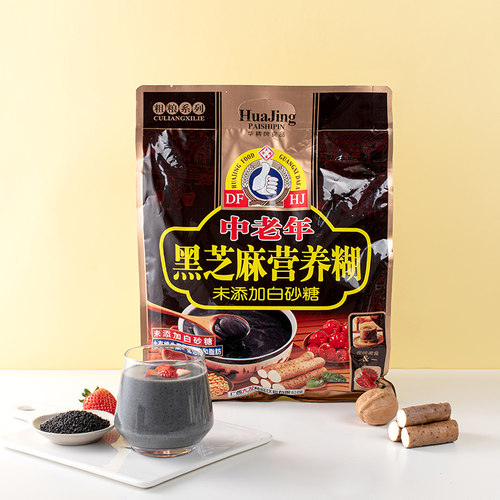 大发华精中老年黑芝麻糊