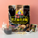 大发华精手磨莲子黑芝麻糊720g营养早餐即食冲饮代餐饱腹食品小袋