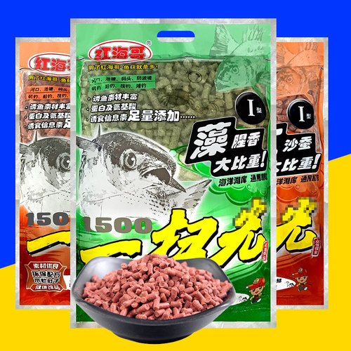 颗粒藻腥香红沙蚕海钓饵料一扫光