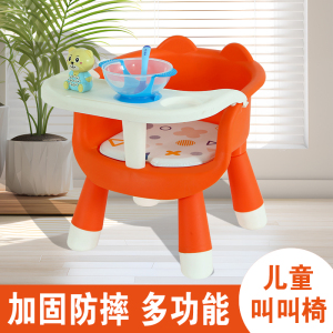 婴儿宝宝吃饭家用凳子