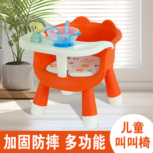 婴儿宝宝吃饭家用凳子