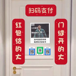 婚房布置装饰套装男女方主卧室酒店结婚新房喜字堵门对联接亲游戏