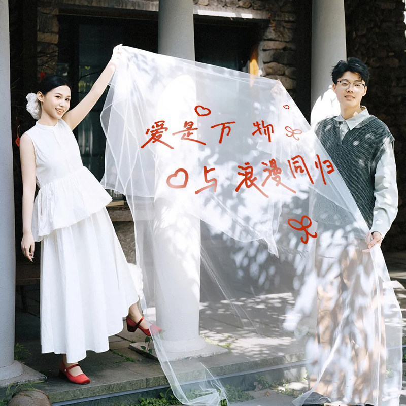 结婚领证拍照道具粘字头纱创意婚纱照外景海景旅拍红字白纱订婚