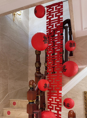 结婚礼农村自建房楼梯扶手喜字灯笼全套布置男女方新婚房氛围装饰