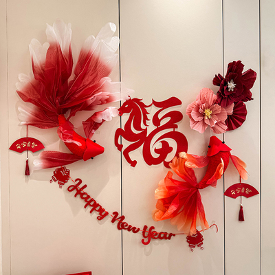 2026年新年布置装饰马年商场公司过年元旦场景春节氛围背景墙锦鲤