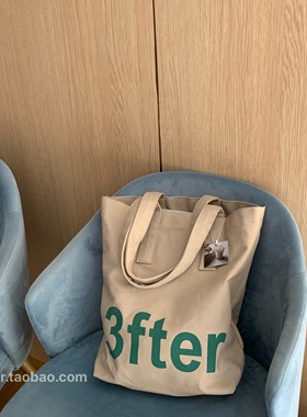 韩国师傅定制款 太韩了～质感绿色字体3fter加厚耐装单肩帆布包