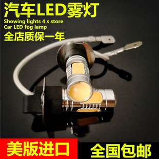 880 超亮汽车灯泡 灯泡 881 12V防雾灯透镜前雾灯爆闪灯LED改装