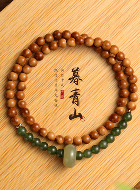 国风天然精品高抛库克菩提搭配和田玉双圈跑环手链文玩佛珠手串