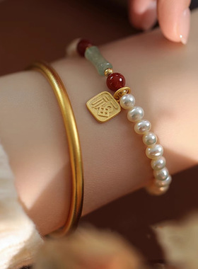 新中式国风珍珠福牌手链天山翠竹节小众轻奢感转运珠手串闺蜜礼物