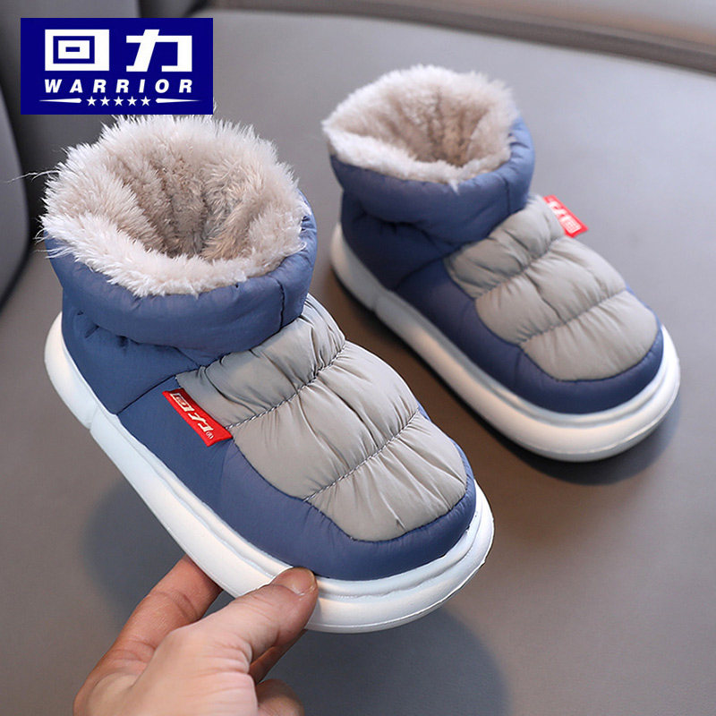 回力儿童棉拖鞋男童包跟棉鞋女童秋冬季软底加绒保暖大童家居拖鞋