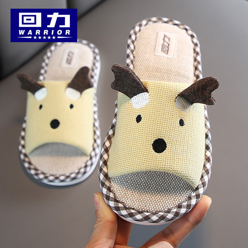 回力春秋儿童拖鞋男童可爱卡通中大童室内女童小孩宝宝凉拖鞋夏天