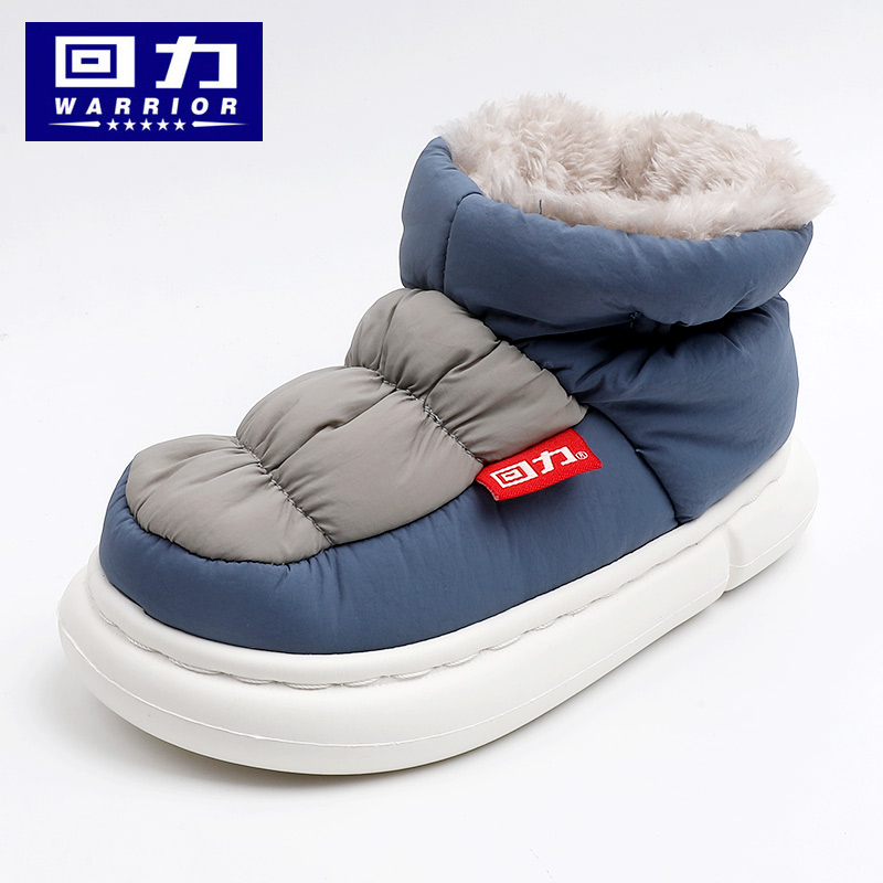 回力冬季儿童包跟棉拖鞋亲子款