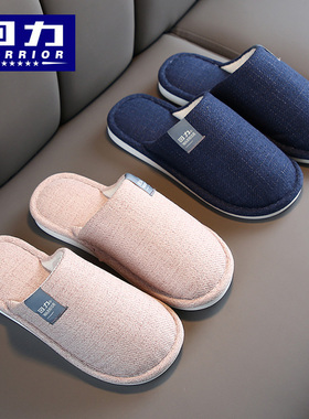 回力拖鞋女春秋室内家居家用四季日式情侣布艺拖鞋男士冬天木地板