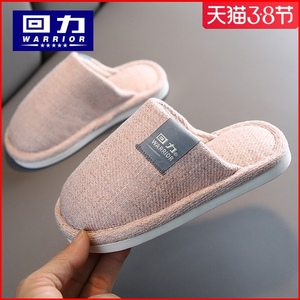 回力儿童亚麻拖鞋春秋季室内防滑家用居家可爱卡通棉麻男童女童夏