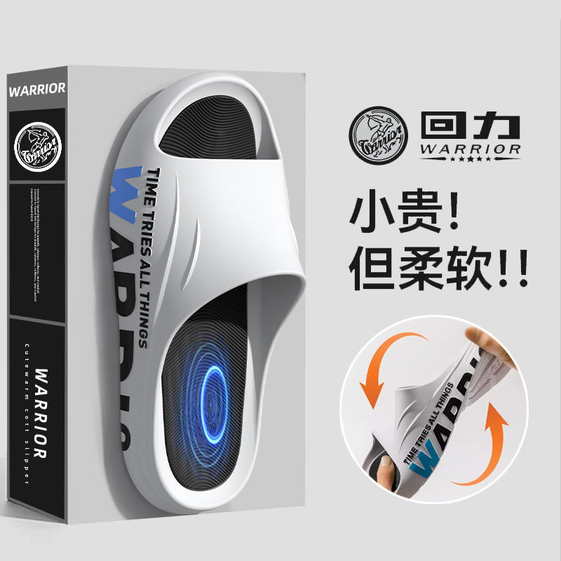 回力青少年厚底耐磨凉拖鞋