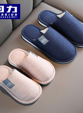 回力儿童棉拖鞋简约男童女童春秋季软底一家三口亲子布拖鞋小男孩