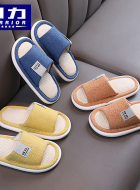 回力日式春秋儿童女童亚麻拖鞋男童中大童布艺拖鞋夏季居家亲子款
