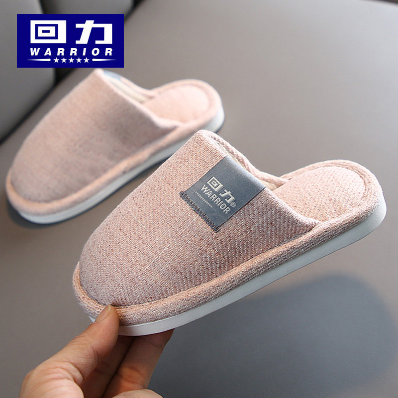 回力儿童亚麻拖鞋春秋季室内防滑家用居家可爱卡通棉麻男童女童夏