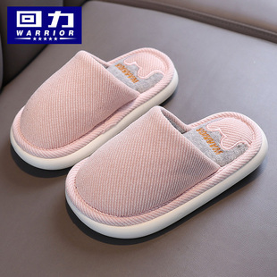 回力春秋季儿童棉拖鞋可爱男童女童中大童居家用亲子拖鞋冬天暖气