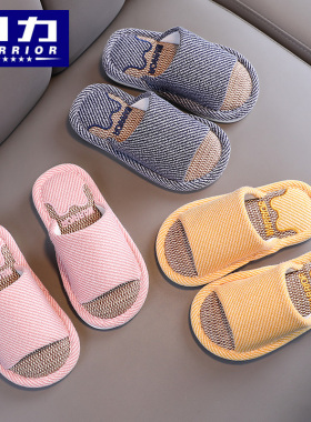 回力春秋儿童亚麻拖鞋室内男童家居拖鞋女童居家用宝宝木地板拖鞋